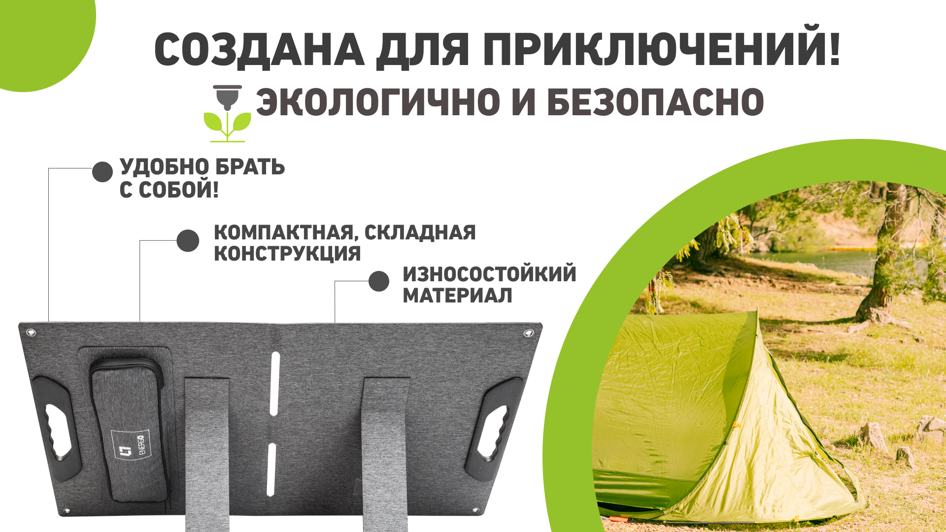рич 60 2.png